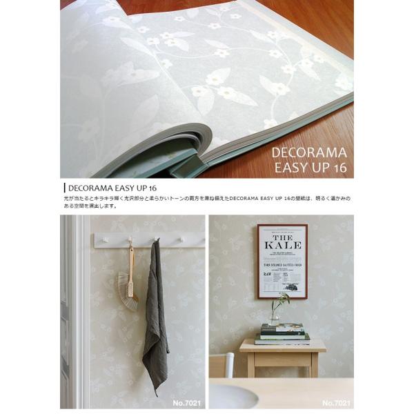 絶品 輸入壁紙 スウェーデン製 Eco Wallpaper D 巾53cmx長さ10 05m 北欧 フリース壁紙 不織布壁紙 はがせる壁紙 Diy 壁紙 はがせる 賃貸 壁紙 花柄 ナチュラル 新作入荷