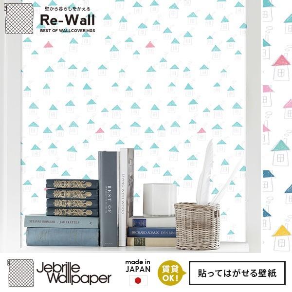 貼ってはがせる壁紙 フリース壁紙 日本製 Jebrille Wallpaper 巾46cmx長さ10m はがせる壁紙 Diy 壁紙 はがせる 賃貸 壁紙 家 手書き イラスト 壁紙のトキワ Paypayモール店 通販 Paypayモール