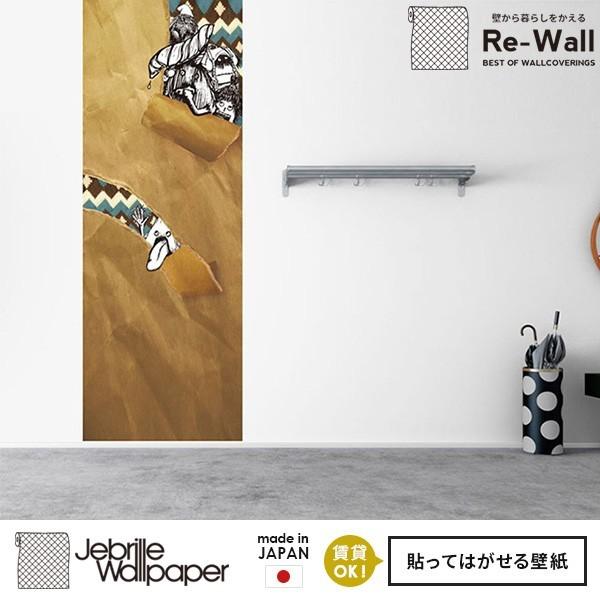 \Ă͂ǎ t[Xǎ { Jebrille Wallpaper W92cmxH250cm pl ͂ǎ DIY ǎ ͂  ǎ