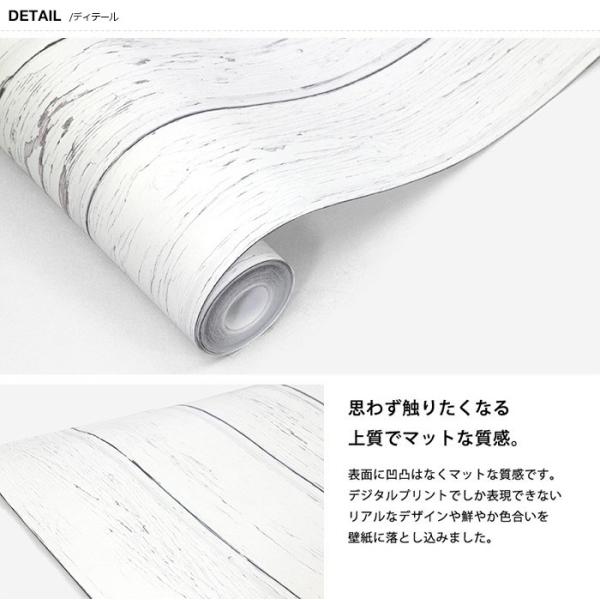 貼ってはがせる壁紙 フリース壁紙 日本製 Jebrille Wallpaper 巾46cmx長さ10m はがせる壁紙 Diy 壁紙 はがせる 賃貸 壁紙 シャビー 木目 白木目 Buyee Buyee 提供一站式最全面最專業現地yahoo Japan拍賣代bid代拍代購服務 Bot Online