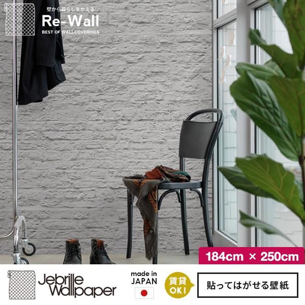 \Ă͂ǎ t[Xǎ { Jebrille Wallpaper W184cmxH250cm pl ͂ǎ DIY ǎ ͂  ǎ K