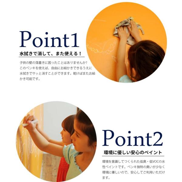 ペンキ 壁が黒板になる ペンキ Kakeru Paint カケルペイント 0ml 約1平米分 全7色 黒板塗料 チョークボードペイント チョークボード 水性塗料 Diy Paint Buyee 日本代购平台 产品购物网站大全 Buyee一站式代购 Bot Online