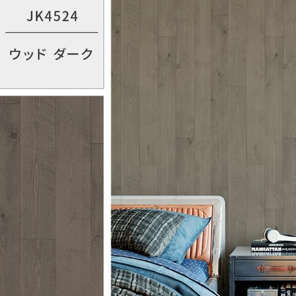 壁紙 はがせる 壁紙シール サンプル サイズ 21cm 29 7cm 貼ってはがせる壁紙 フリース壁紙 賃貸 Diy おしゃれ 初心者 レンガ 木目 Wallpaper Buyee Buyee 提供一站式最全面最專業現地yahoo Japan拍賣代bid代拍代購服務 Bot Online