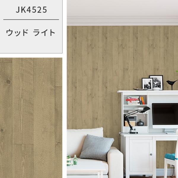壁紙 はがせる 壁紙シール サンプル サイズ 21cm 29 7cm 貼ってはがせる壁紙 フリース壁紙 賃貸 Diy おしゃれ 初心者 レンガ 木目 Wallpaper Buyee Buyee 提供一站式最全面最專業現地yahoo Japan拍賣代bid代拍代購服務 Bot Online