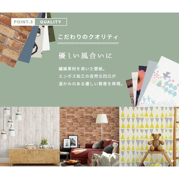 壁紙 おしゃれ 貼ってはがせる壁紙 シール壁紙 幅45cm 長さ2 5m フリース壁紙 賃貸 Diy おしゃれ 初心者 レンガ 木目 賃貸 Wallpaper Buyee Buyee Japanese Proxy Service Buy From Japan Bot Online