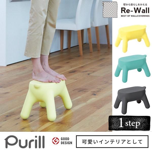 Purill ステップスツール イエロー 4つ脚ステップスツールPurill(プリル) （スツール/収納ベンチ）｜通販