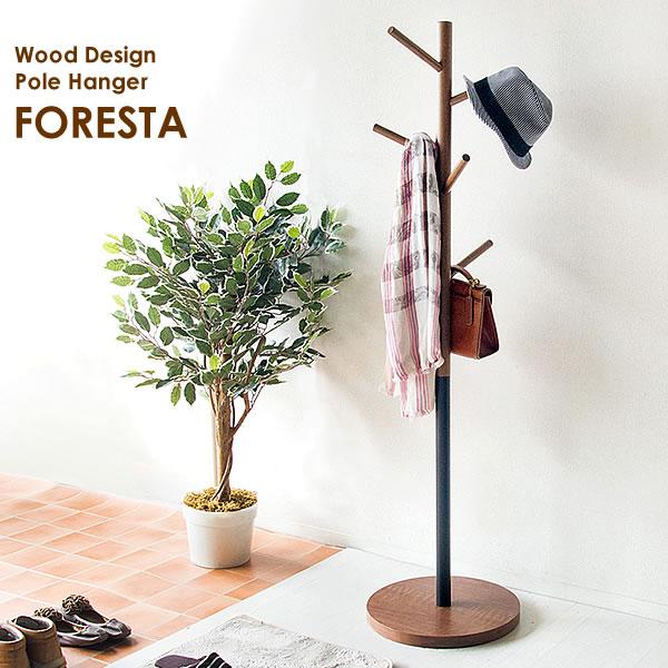 ハンガー ポールハンガー Foresta フォレスタ 高さ150cm P 1500 Pole Hanger リウォール 通販 Paypayモール