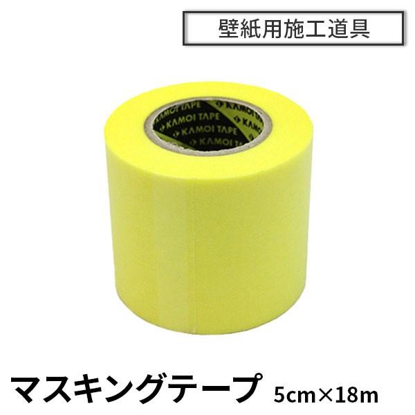 マスキングテープ 幅広 壁紙 5cm Mt リウォール 通販 Paypayモール
