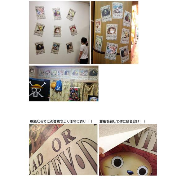 One Piece ワンピース 手配書 壁紙 グッズ ポスター 新世界編 麦わらの一味 リウォール Piece ポスター シール 9枚セット 新世界編 New Tehaisyo Set 壁紙のトキワ 激安販売 店