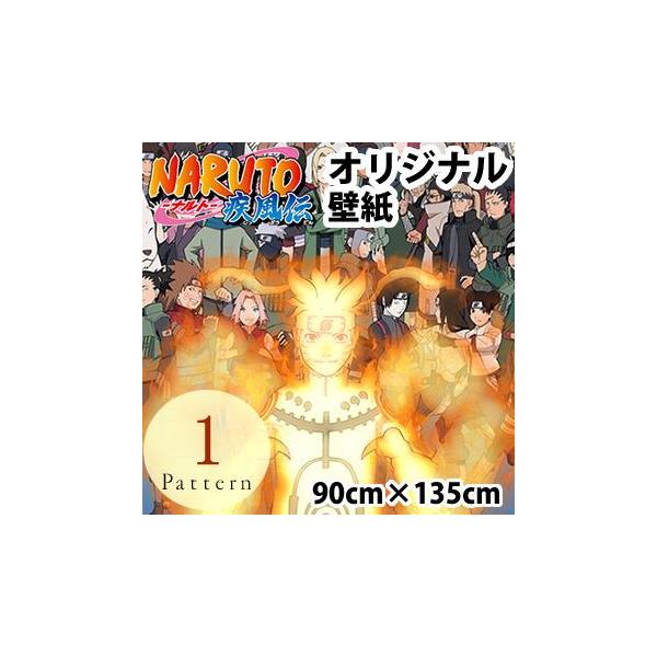 Naruto ナルト 疾風伝 壁紙 90cm 135cm Buyee Buyee 일본 통신 판매 상품 옥션의 대리 입찰 대리 구매 서비스