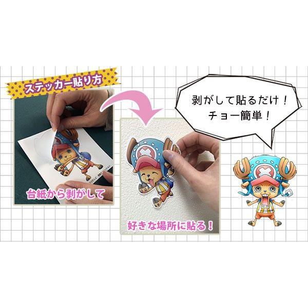 チョッパー シール ウォールステッカー One Piece Buyee Buyee Japanese Proxy Service Buy From Japan Bot Online