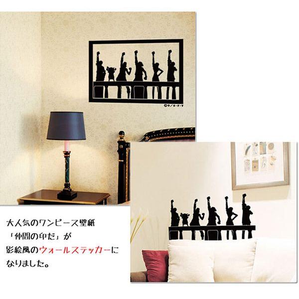 One Piece ワンピース ウォールステッカー Buyee Buyee 日本の通販商品 オークションの代理入札 代理購入