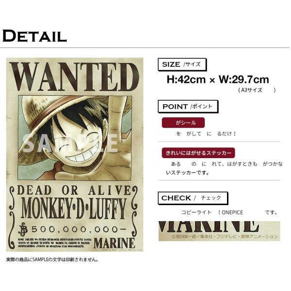 One Piece ワンピース 手配書 壁紙 グッズ 麦わらの一味 新世界編 シール ポスター Buyee Buyee 日本の通販商品 オークションの入札サポート 購入サポートサービス