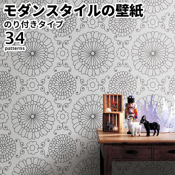 壁紙 のり付き のり付き壁紙 トキワ パインブル 21 23 Modern モダン 巾92cmx1m単位切り売り Wallpaper Pb Modern Nori リウォール 通販 Yahoo ショッピング