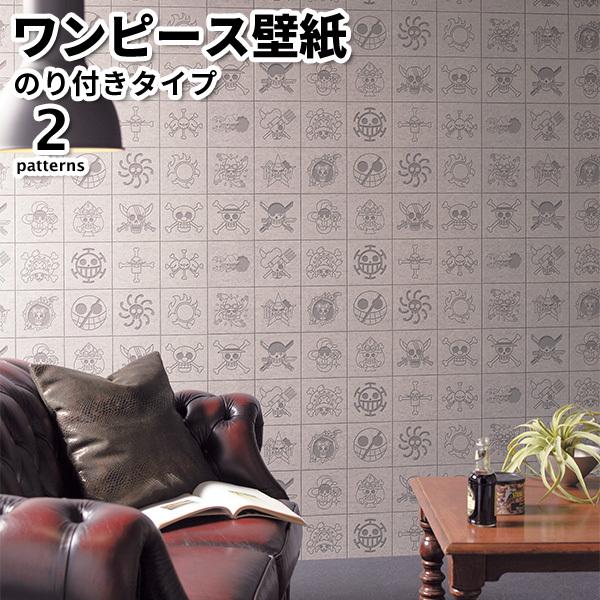 壁紙 のり付き のり付き壁紙 トキワ パインブル 21 23 One Piece ワンピース 巾92cmx1m単位切り売り Wallpaper リウォール 通販 Paypayモール