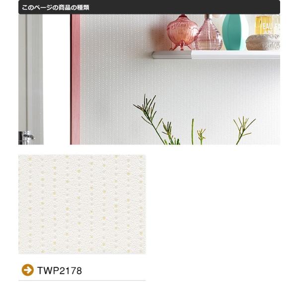 壁紙 のり付き のり付き壁紙 トキワ パインブル Tokiwa Pinebull カジュアル 壁紙以外の商品と同梱不可 数量1で1m Buyee Buyee Japanese Proxy Service Buy From Japan Bot Online