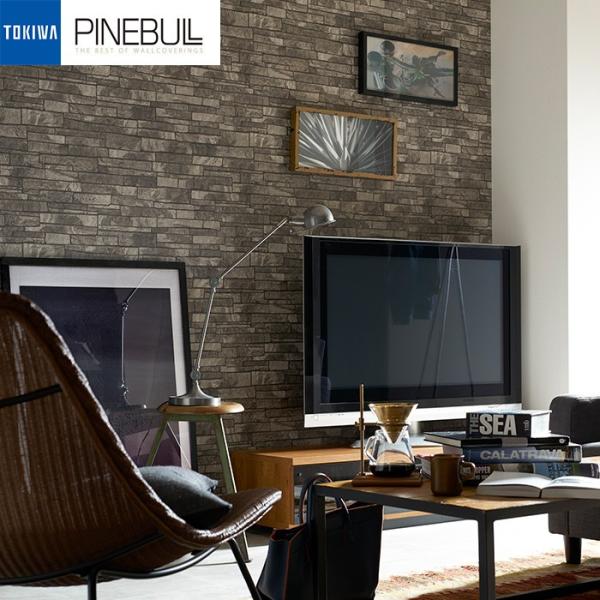 壁紙 のり付き のり付き壁紙 トキワ パインブル Tokiwa Pinebull 石目調 レンガ 壁紙以外の商品と同梱不可 数量1で1m Buyee Buyee 日本の通販商品 オークションの代理入札 代理購入