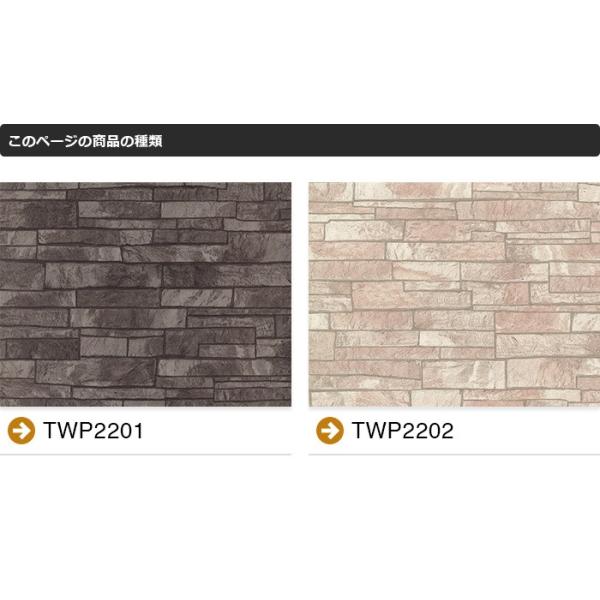 壁紙 のり付き のり付き壁紙 トキワ パインブル Tokiwa Pinebull 石目調 レンガ 壁紙以外の商品と同梱不可 数量1で1m Buyee Buyee 日本の通販商品 オークションの代理入札 代理購入