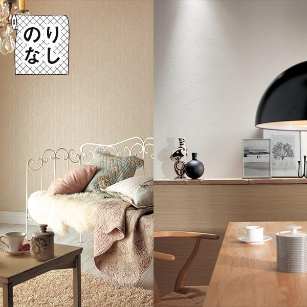 壁紙 のりなし のりなし壁紙 トキワ パインブル Tokiwa Pinebull 石目調 壁紙以外の商品と同梱不可 数量1で1m リウォール 通販 Paypayモール
