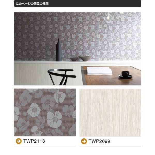 壁紙 のり付き のり付き壁紙 トキワ パインブル Tokiwa Pinebull モダン 壁紙以外の商品と同梱不可 数量1で1m Buyee Buyee Japanese Proxy Service Buy From Japan Bot Online
