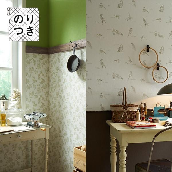 壁紙 のり付き のり付き壁紙 トキワ パインブル Tokiwa Pinebull ナチュラル 壁紙以外の商品と同梱不可 数量1で1m リウォール 通販 Paypayモール
