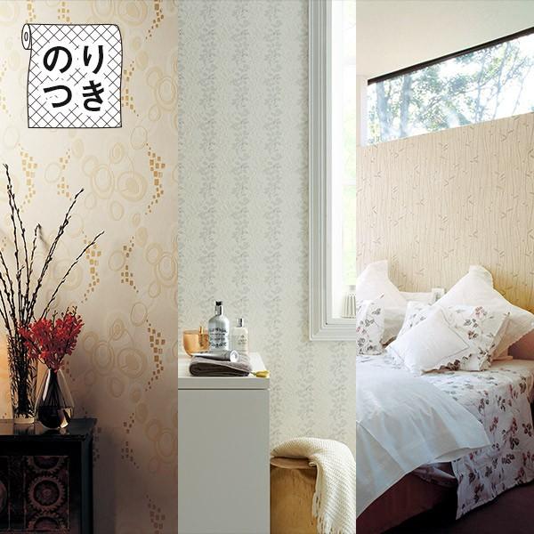 壁紙 のり付き のり付き壁紙 トキワ パインブル Tokiwa Pinebull ナチュラル 壁紙以外の商品と同梱不可 数量1で1m リウォール 通販 Paypayモール