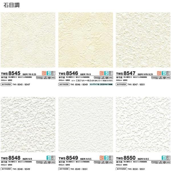 壁紙 のりなし のりなし壁紙 トキワ パインブルs Tokiwa Pinebull S クロス 石目調 Buyee Buyee Japanischer Proxy Service Kaufen Sie Aus Japan