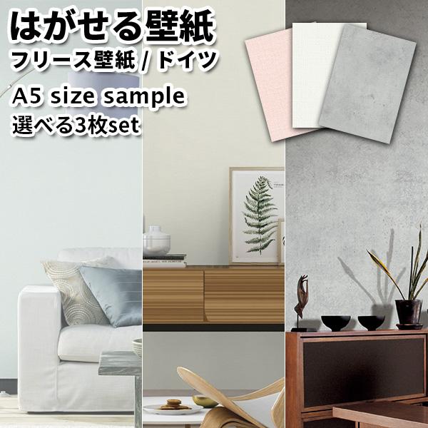 壁材 壁紙 はがせる て コンクリート 貼っの人気商品 通販 価格比較 価格 Com