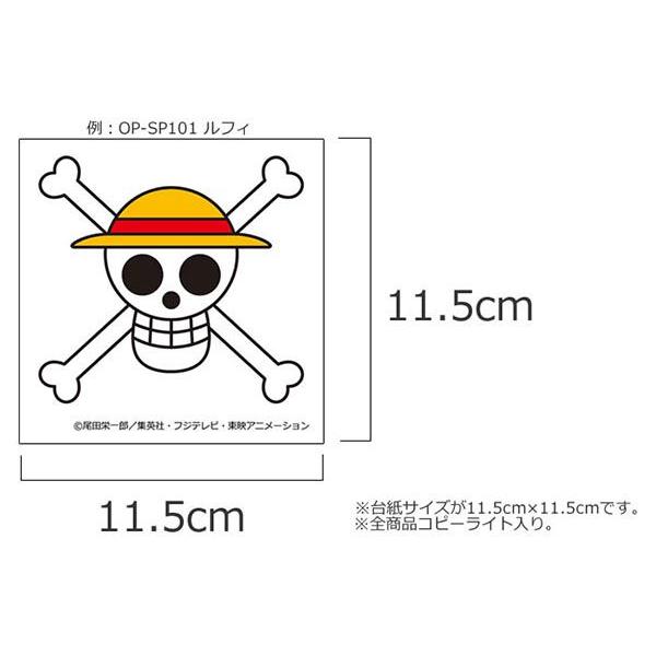 One Piece ワンピース シール ウォールステッカー グッズ 海賊旗 Buyee Buyee 提供一站式最全面最專業現地yahoo Japan拍賣代bid代拍代購服務 Bot Online
