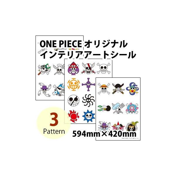 One Piece みんな探してる人気モノ One Piece インテリア 寝具 収納