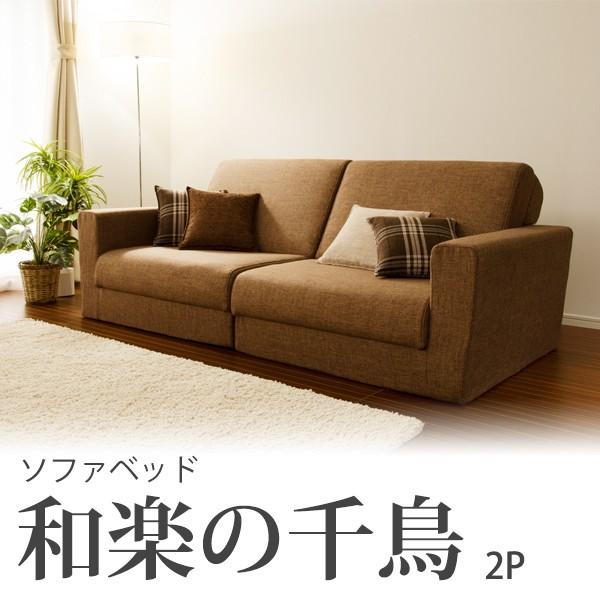 �\�t�@�[ �\�t�@ �\�t�@�x�b�h �a�y�̐璹2P ���C�h�\�t�@�x�b�h �O���[ �u���E�� sofa couch bed