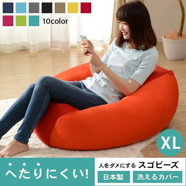 人をダメにするクッションの人気商品 通販 価格比較 価格 Com