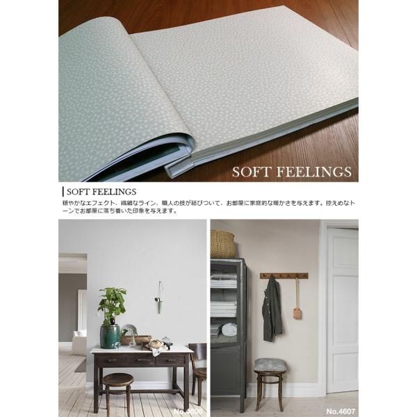 Feelings スウェーデン製 スウェーデン製 輸入壁紙 不織布壁紙 北欧 Feelings はがせる壁紙 壁紙 壁紙 フリース壁紙 Borastapeter はがせる 壁紙 Soft 巾53cmx長さ10 05m Diy 賃貸 ストライプ Softfeelings 4606 壁紙のトキワ リウォール