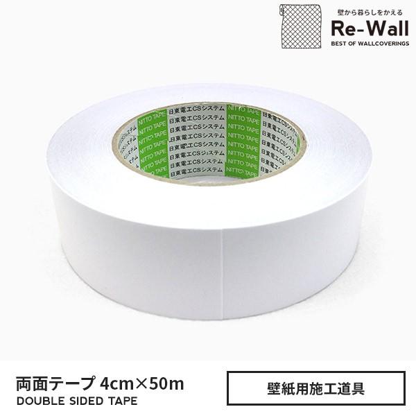 ʃe[v 4cm×50m L  Ɩp