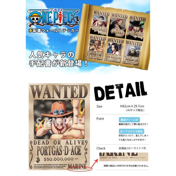 One Piece ワンピース 手配書 壁紙 グッズ エース トラファルガー ロー シャンクス Buyee Buyee Japanese Proxy Service Buy From Japan Bot Online