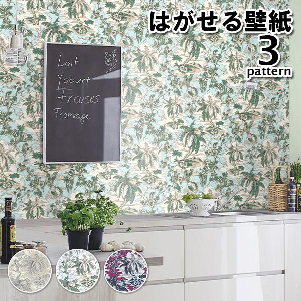 壁紙 輸入壁紙 Rasch Vanity Fair 壁紙のトキワ Paypayモール店 通販 Paypayモール