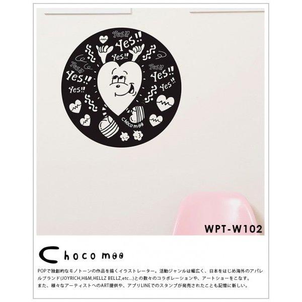 Chocomoo ウォールステッカー シール ハート ロゴ ポップ Buyee 日本代购平台 产品购物网站大全 Buyee一站式代购 Bot Online