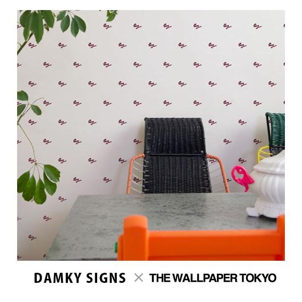 Damky Diy 工具 Signs 壁紙 壁紙 クロス 内装 不織布 ブランド 貼ってはがせる壁紙 Wpt1039 壁紙のトキワ リウォール