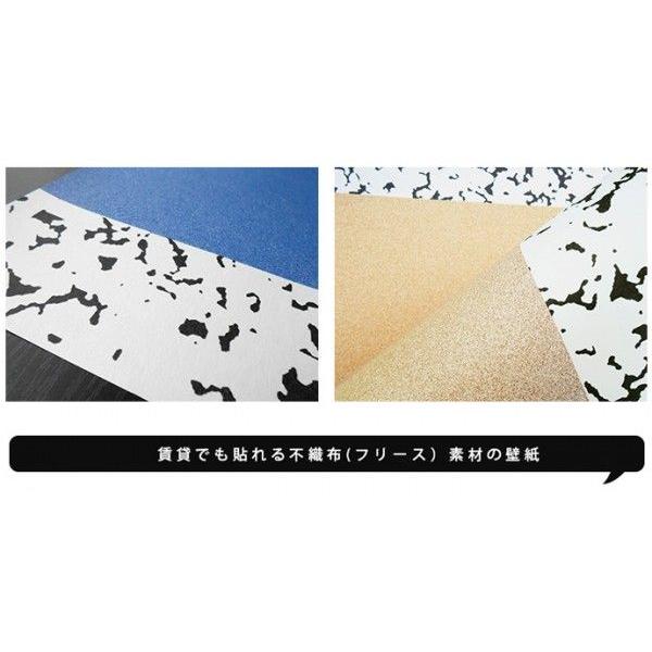 コラボ デザイナーズ デザイナーズ クロス リウォール Tokyoの賃貸にも貼れる人気の壁紙 今ある壁紙の上にのりを塗布し その上から貼るだけ 専用の粉のりを使えば 賃貸でも安心して貼れます Wpt04 Yoshirotten Wpt04 壁紙のトキワ 不織布 壁紙 壁紙 貼って