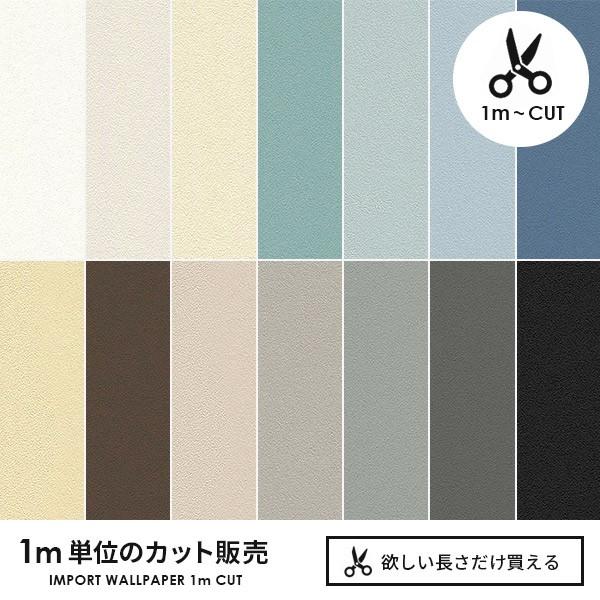 壁紙 輸入壁紙 1m単位 Rasch Home Style Modern Surfaces Ii 壁紙の
