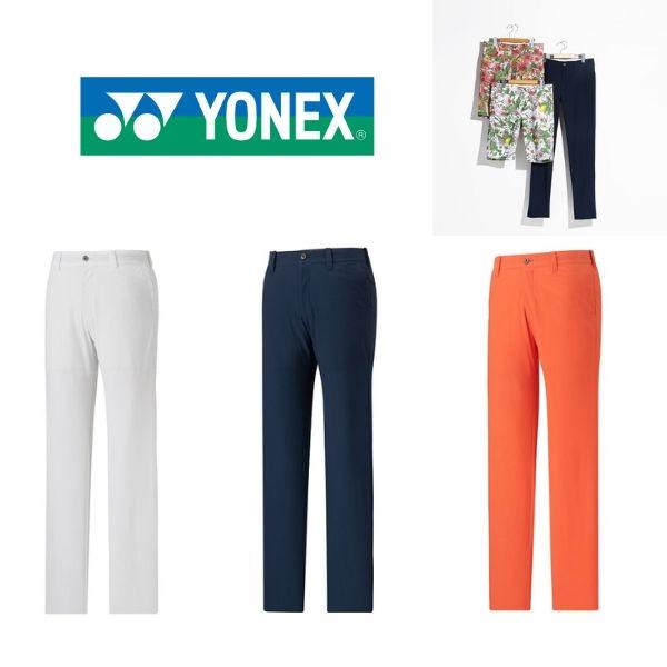 YONEX - YONEX ヨネックス メンズ ノータックパンツ ゴルフウェア ストレッチ 撥水 YONEX 特価品 返品交換不可 メッシュノータックパンツ