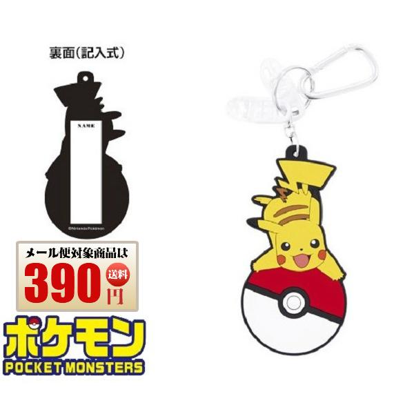 kasco（キャスコ） ポケットモンスター キャラクター ピカチュウ