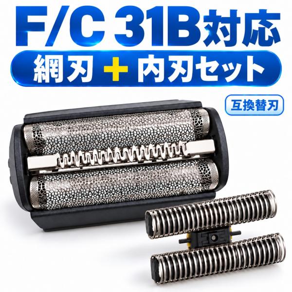 �݊��i �u���E�� �֐n F/C 31B �Ԑn ���n �Z�b�g �V�F�[�o�[ BRAUN �����p ���i�摜