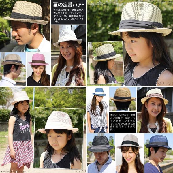 麦わら帽子 折りたたみ メンズ レディース Mixペーパー ポケッタブル ハット L19 ダークグレー杢 Www Primareodonto Com Br