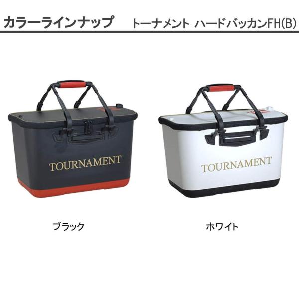 Fh40 B バッカン Tハード ダイワ Daiwa バッカン Tハード Rexis Wh Wh