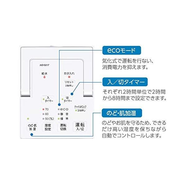 ホワイトホワイトハイブリッド式加湿器 木造和室5畳まで プレハブ洋室8畳まで Rexis Rexisのダイニチhd 3017 W Hdシリーズ加湿器ダイニチ