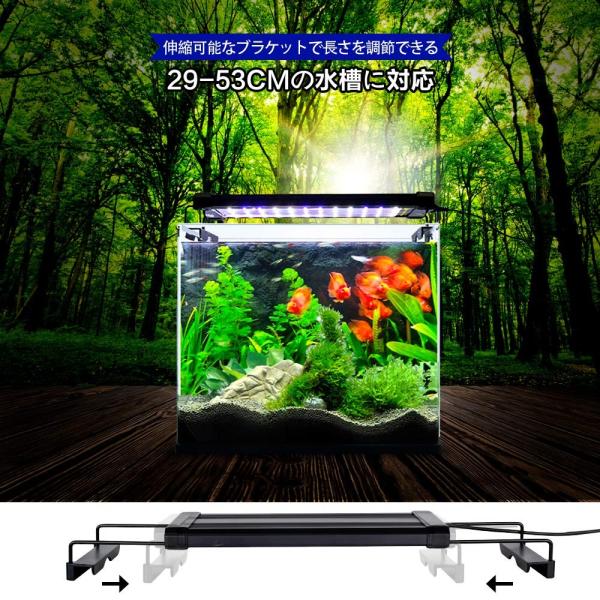 アクアリウム 2色ledライト 水槽ライト 超明るい 30 50cm対応 超薄い 省エネ 7 5w 水槽照明 観賞魚飼育 水草育成 42le Www Globalinternetsolutionsinc Com