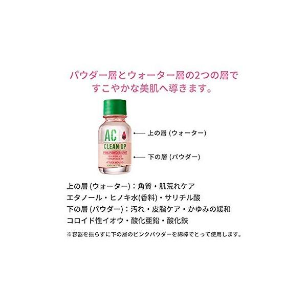 エチュードハウス Etude House Acc ピンクパウダー Sp