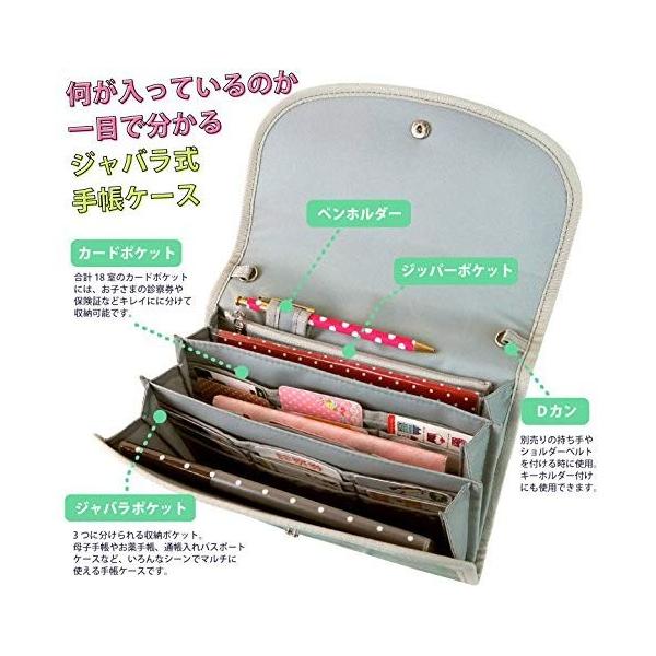 ポーチェ Pouche 母子手帳ケース ジャバラ 北欧フラワー ネイビー Ecofan Com Mx