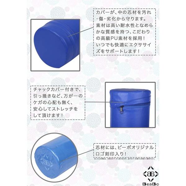 Beabo ビーボ ヨガポール ストレッチ ポール ストレッチ エクササイズポール 98cm ロング ヨガポール モデル Archangelbrow Com